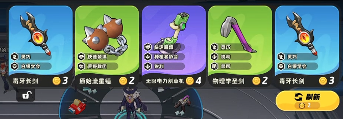 月相计划资源获取全攻略4