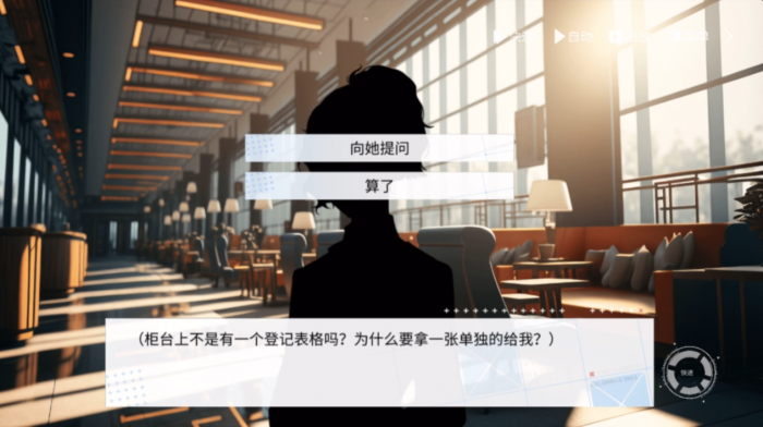 时间对称性破缺通关全攻略3