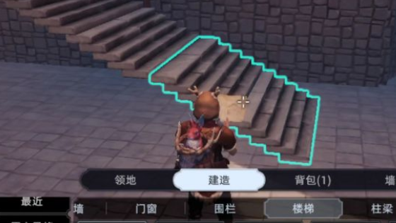 荒原曙光悬崖房子建造指南1