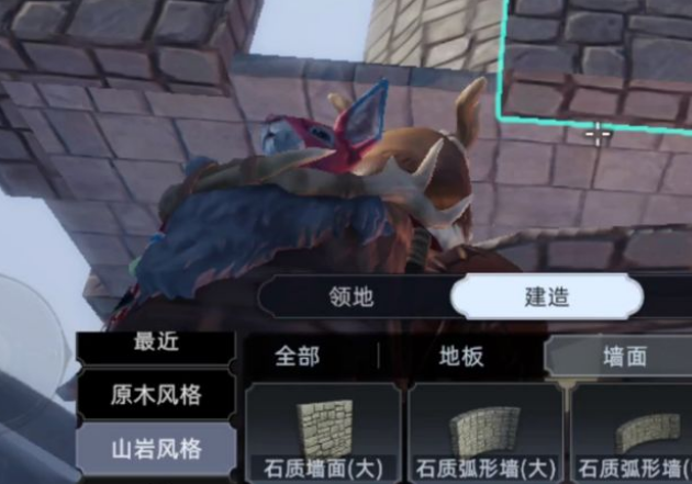 荒原曙光悬崖房子建造指南2