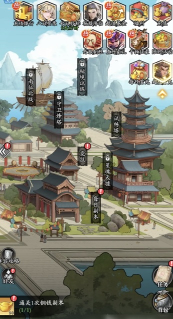 春秋玄奇英雄分解攻略2