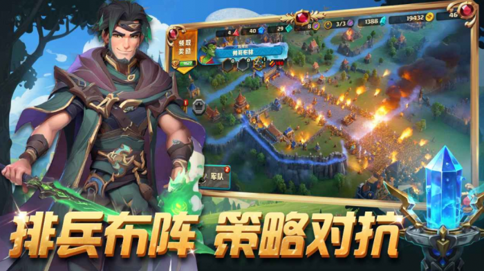 点兵布阵公测时间曝光1