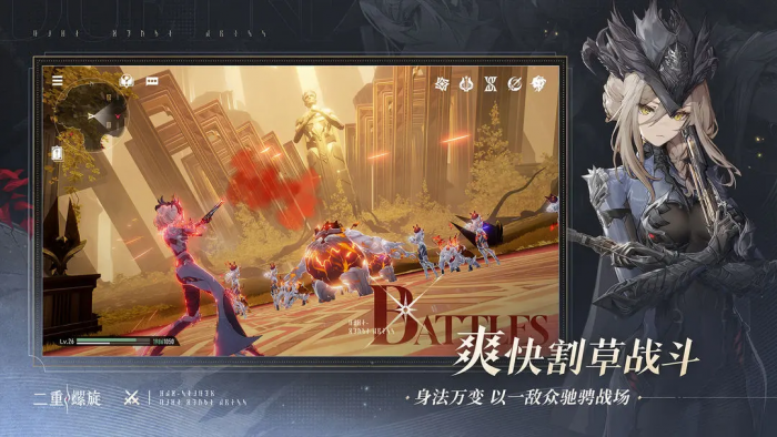 二重螺旋风系角色推荐1