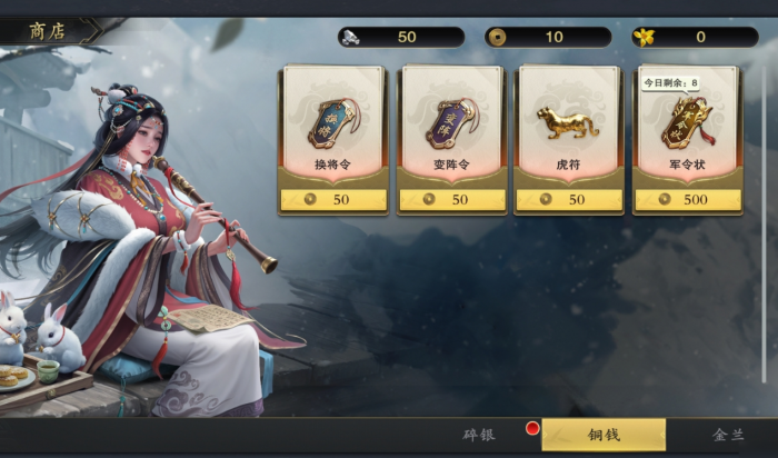 名将杀铜钱获取全攻略2