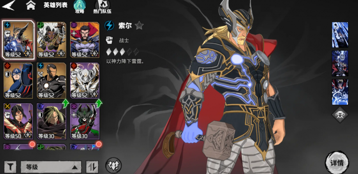 漫威秘法狂潮礼包码最新分享4