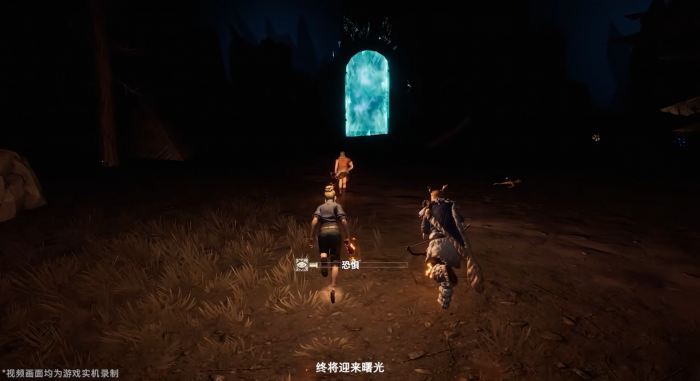 荒原曙光是单机游戏吗2