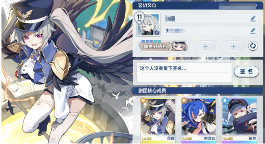 星塔旅人菈露角色解析2