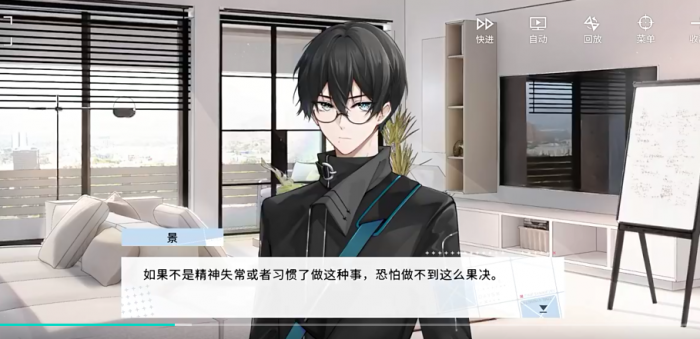 时间对称性破缺景攻略全解析2