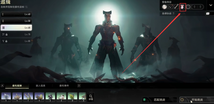 二重螺旋珍珠兔魔灵技能揭秘1