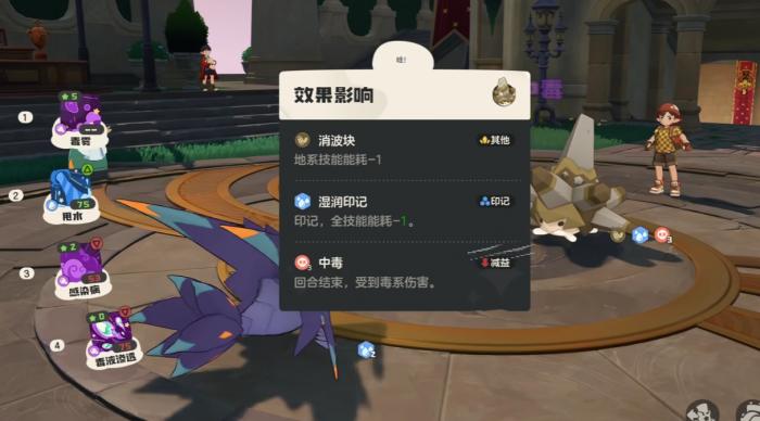 洛克王国世界翼王队搭配攻略3