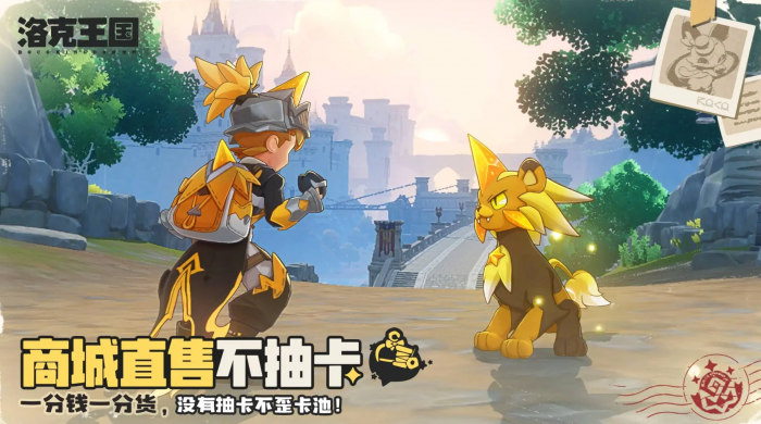 洛克王国世界电系强宠推荐1