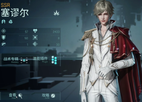 洛克王国世界魔法怎么获得4