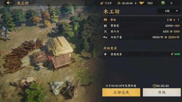 三国群英传策定九州平寇怎么打2