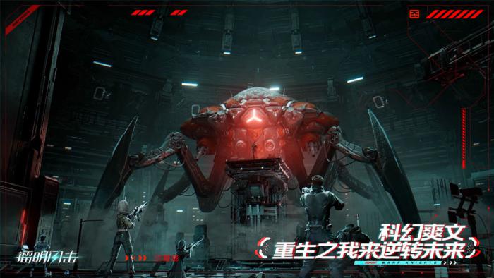 镭明闪击属性设置推荐4