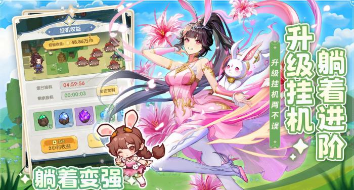 口袋斗罗大陆手游介绍1