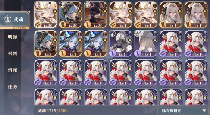 辉烬武魂搭配全解析1