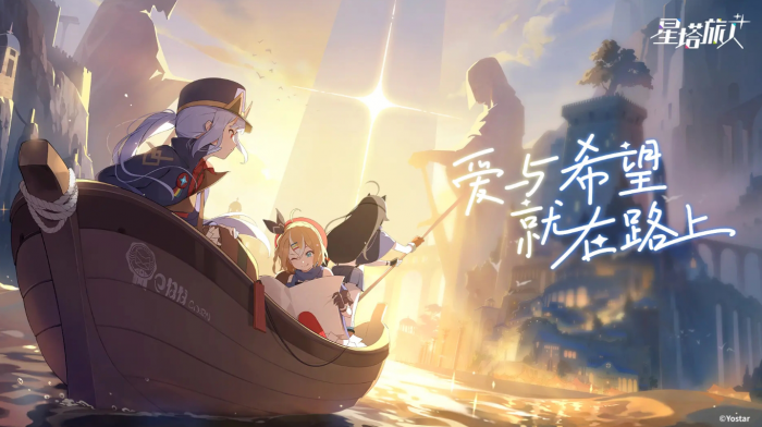 星塔旅人节奏榜最新排名1