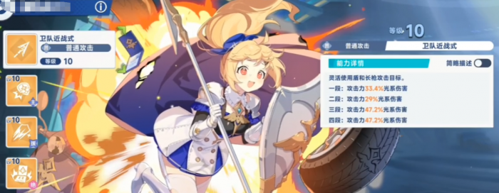 星塔旅人节奏榜最新排名5