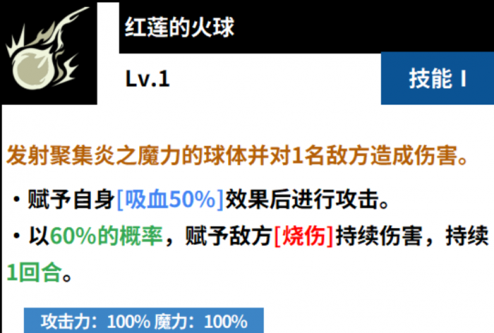 黑色四叶草魔法帝之道红莲狮子王1
