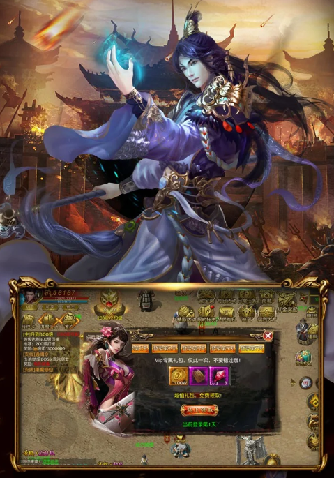 创世封神BOSS怎么打3