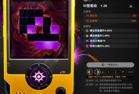 异环A级武器有哪些1