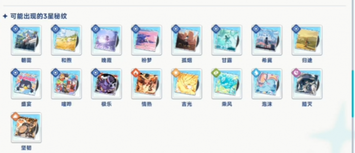 星塔旅人魔王养成全攻略6