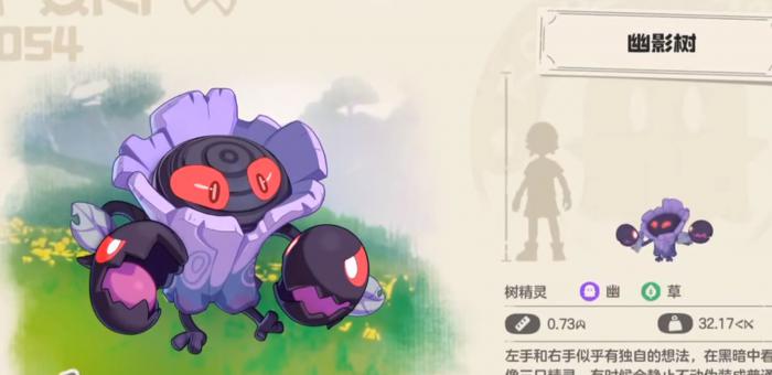 洛克王国世界最稀有宠物获取攻略3