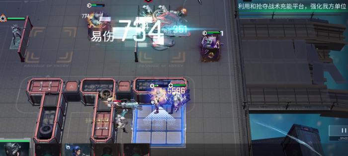 镭明闪击负荷推演怎么过2