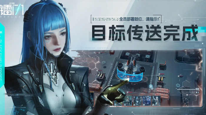 镭明闪击游戏货币怎么获得3