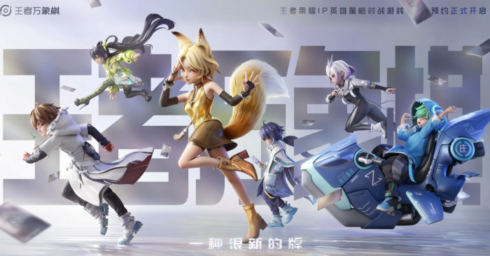 王者荣耀奕星攻略1