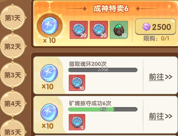 口袋斗罗大陆游戏氪金吗5