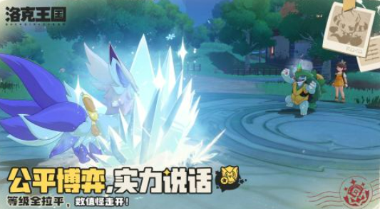 洛克王国世界鸭眷属迷宫开启方法4