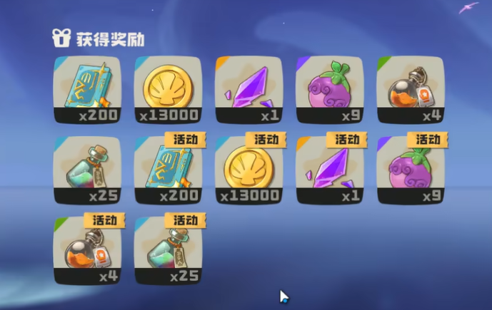 洛克王国世界玩法全解析2