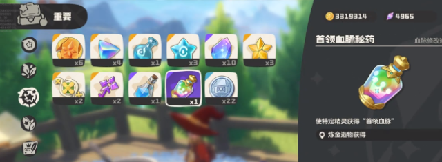 洛克王国世界火神觉醒全攻略2