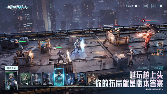 镭明闪击专精提升材料全解析1