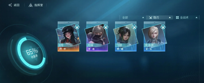 镭明闪击主角突破30级攻略4