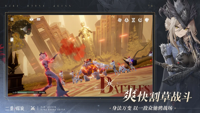 二重螺旋雷系角色盘点1