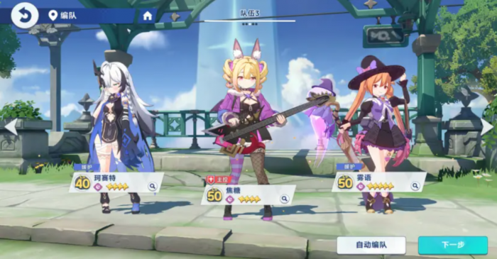 星塔旅人角色技能解析1