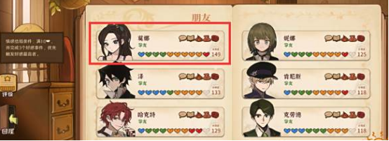 洛克王国世界精灵王怎么打3