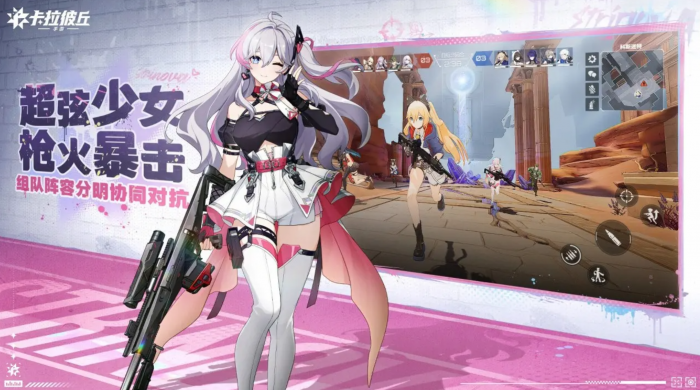 卡拉彼丘手游礼包码大全1