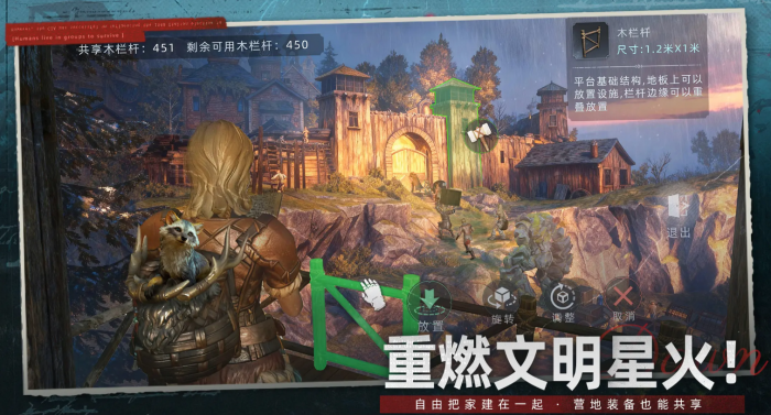 荒原曙光宠物大全1