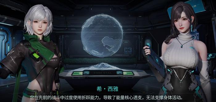 镭明闪击新手指南1