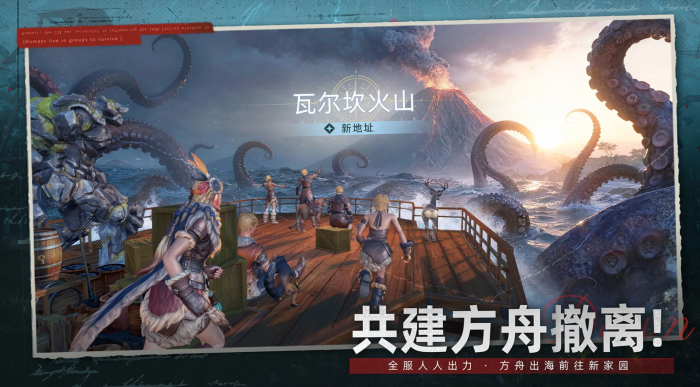 荒原曙光是单机游戏吗4