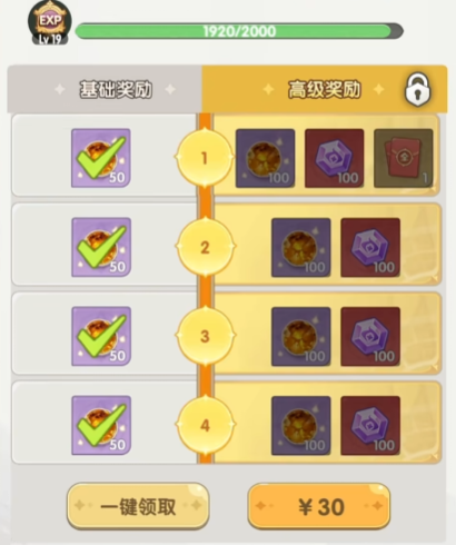 口袋斗罗大陆氪金推荐2