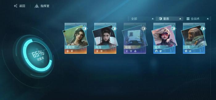 镭明闪击暗箱怎么玩2