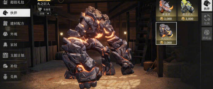 荒原曙光手游氪金程度揭秘5