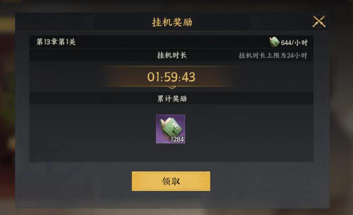 三国群英传策定九州2