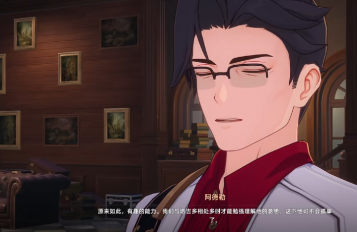 异环自选角色推荐一览4