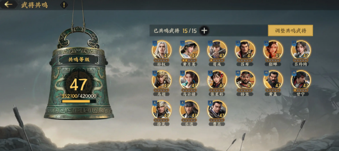 三国群英传策定九州1