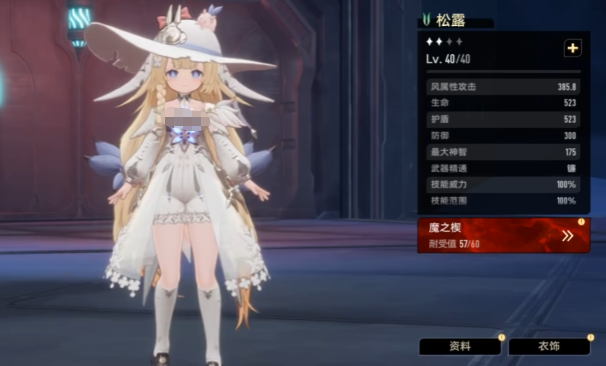 二重螺旋松露怎么样1